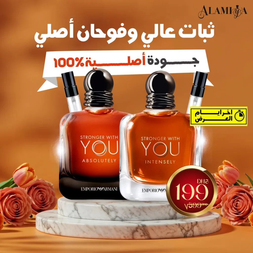 Intensely + Absolutely